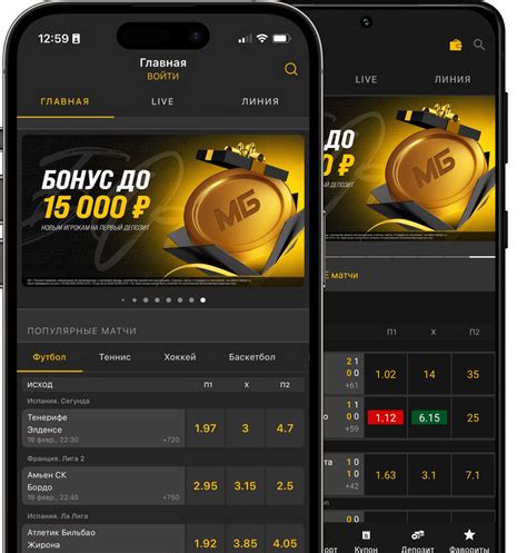 Melbet на Айфон ⇔ Скачать Мелбет на IOS ⇔ Приложение .